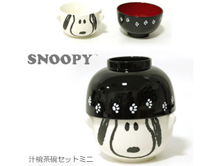 Peanuts ピーナッツ 汁椀茶碗セットミニ スヌーピー Sph 262 ムラウチドットコム Peanuts ピーナッツ 汁椀茶碗セットミニ スヌーピー Sph 262 ムラウチドットコム