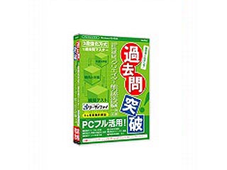 【クリックで詳細表示】media5 過去問突破！ Illustratorクリエイター能力認定試験 6ヶ月保証