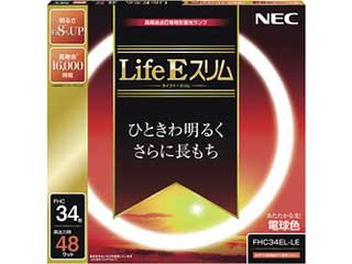 【クリックで詳細表示】FHC34EL-LE『Life E スリム』3波長形 34形 48W