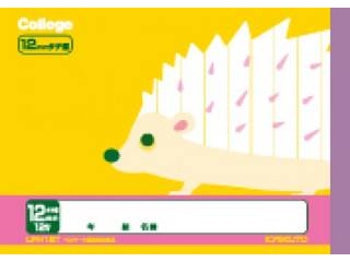 カレッジアニマル学習帳 ハーフノート 12mm縦罫 Lph12t ムラウチドットコム カレッジアニマル学習帳 ハーフノート 12mm縦罫 Lph12t ムラウチドットコム