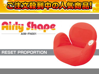 AIM-FN001Airly Shape（エアリーシェイプ）