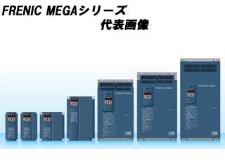代引不可】FRN0.4G1S-2J インバータ FRENIC MEGA 【0.4kw 3相200V