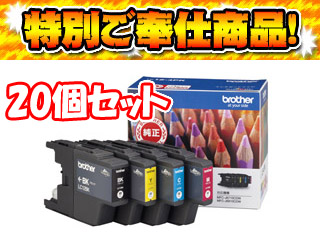 【クリックでお店のこの商品のページへ】【20個セット】LC12-4PK インクカートリッジ 4色(BK・C・M・Y)パック