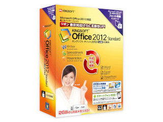 【クリックでお店のこの商品のページへ】KINGSOFT Office 2012 Standard フォント同梱パッケージ KSO-12STPU01-F USB起動版