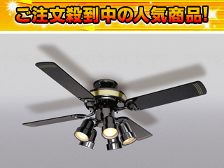 NECシーリングファン XZF-65108R-connectedremag.com