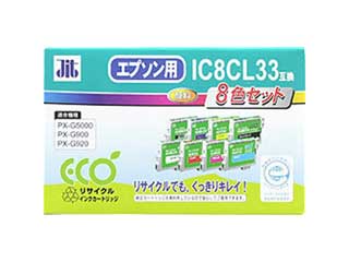 【クリックで詳細表示】JIT-E338P EPSON IC8CL33 8色セット対応 ジットリサイクルインク