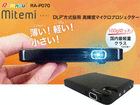 yszDLP}CNvWFN^[@mitemi RA-P070