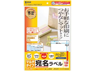 【クリックで詳細表示】LB-EM08 マルチラベル(10面)