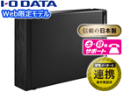 Web胂f USB 3.2 Gen 1iUSB 3.0jΉOtn[hfBXN 6TB EX-HDD6UT