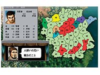 水滸伝 天命の誓い 説明扉付きスリムパッケージ 【 ムラウチドットコム 】