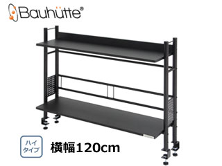 代引不可 Bhs 10h Bk デスクラック ハイタイプ 横幅1cm ブラック ムラウチドットコム