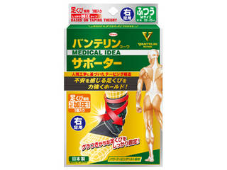 の感想 評価 口コミ ムラウチドットコム の感想 評価 口コミ ムラウチドットコム