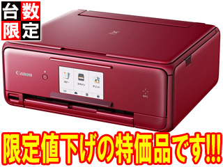 CANON/�L���m��A4�C���N�W�F�b�g�����@ �s�N�T�X PIXUS TS8030 1369C041 ���b�h