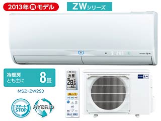 【クリックで詳細表示】ハイブリッド霧ケ峰 MSZ-ZW253(W)フロストホワイト