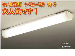 【大人気商品！】DX-85885 シーリングライト【送料代引き手数料無料の安心価格】