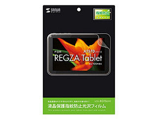 【クリックで詳細表示】液晶保護指紋防止光沢フィルム(REGZA Tablet AT500シリーズ用) LCD-RGT5KFPF