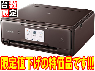 CANON/�L���m��A4�C���N�W�F�b�g�����@ �s�N�T�X PIXUS TS8030 1369C061 �u���E��