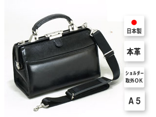 欠品 日本製 牛革 ミニダレスバッグ ブラック A5対応 25cm 底鋲付 ショルダー付属 ムラウチドットコム