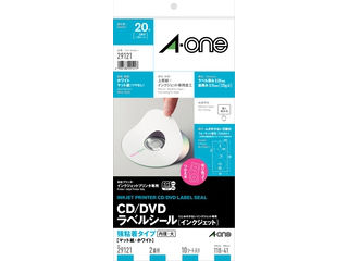 【クリックで詳細表示】29121 インクジェット対応A4変型CD/DVDラベル 2面＊10シート
