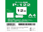 6055A010 xpP-122 A4 12