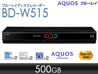 Bd W515 Aquosブルーレイ アクオス 500gb ムラウチドットコム