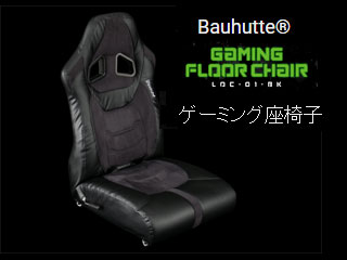 Bauhutte/oEqbe yIXXzLOC-01-BK Q[~O֎q (ubN)
