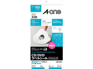 【クリックで詳細表示】CD/DVDラベルシール インクジェット 148mm×296mm 2面 内径・大 50シート(100枚) 29122