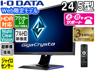 yWeb胂fz24.5^Q[~OtfBXvC GigaCrysta EX-LDGC251UTB