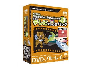 【クリックで詳細表示】SAHS-40722 Web Video Downloader 動画をテレビで見るパック