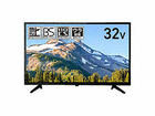 EAST 32V^fW^nCrWter LE-S323W1