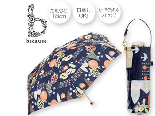 コンパクト折りたたみ傘 ストラップ付傘袋 ユースフルミニ ローペン ネイビー Be ムラウチドットコム コンパクト折りたたみ傘 ストラップ付傘袋 ユースフルミニ ローペン ネイビー Be ムラウチドットコム