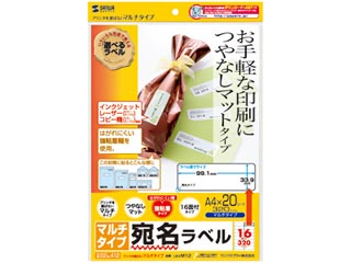 【クリックで詳細表示】LB-EM12 マルチラベル(16面)