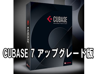 Steinberg Daw ホストアプリケーション Cubase 7 アップグレード版 Cubase7 Ug ムラウチドットコム