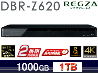 DBR-Z620 REGZA/レグザブルーレイ 1TB 【 ムラウチドットコム 】