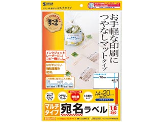 【クリックで詳細表示】LB-EM13 マルチラベル(18面)