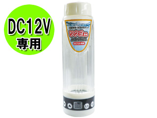 Dc12v専用 車でお湯を沸かす 自動車用 湯温自在ポット湯沸し器 ワクヨさん Jpn Jr022 ムラウチドットコム Dc12v専用 車でお湯を沸かす 自動車用 湯温自在ポット湯沸し器 ワクヨさん Jpn Jr022 ムラウチドットコム