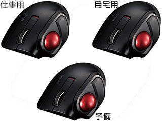 3台 トラックボール 親指 Bluetooth 小型 5ボタン 静音 M Mt1brsbk ムラウチドットコム