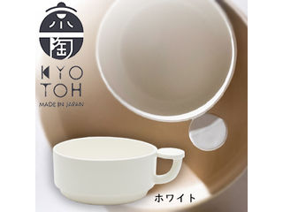 スープカップ スープボウル スタッキング おしゃれ 日本製 Juh Juh Coin Cup ホワイト ムラウチドットコム