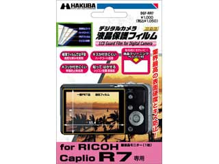 【クリックでお店のこの商品のページへ】Ricoh Caplio R7 専用 デジタルカメラ用液晶保護フィルム