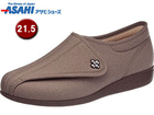 ` KHS L011 Thx[W 21.5cm KS20603