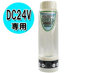 Dc24v専用 車でお湯を沸かす 自動車用 湯温自在ポット湯沸し器 ワクヨさん Jpn Jr022tk ムラウチドットコム