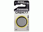 y[2{ȍ~zCR2477@`ERCdr
