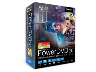 powerdvd 20 release date powerdvd 20 release date