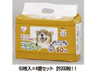 N[ybgV[ciChj200iNS-50WN~4j