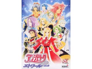 アンジェリーク エトワール 台数限定大特価 ムラウチドットコム アンジェリーク エトワール 台数限定大特価 ムラウチドットコム