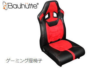 Bauhutte/oEqbe LOC-01-RD Q[~O֎q (bhubN)