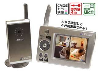 【クリックで詳細表示】【Alter＋/オルタプラス】AT-2510MCS 無線カメラ＆モニター