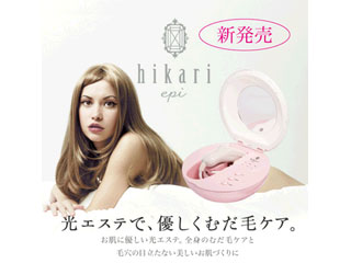 Hs 87 家庭用光脱毛 Hikari Pei ヒカリ エピ 光エステ ムラウチドットコム Hs 87 家庭用光脱毛 Hikari Pei ヒカリ エピ 光エステ ムラウチドットコム