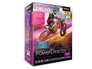 powerdirector 17 ultimate powerdirector 17 ultimate