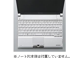 【クリックで詳細表示】PKB-DBRX2 キーボードカバー ノートタイプ/TOSHIBA用